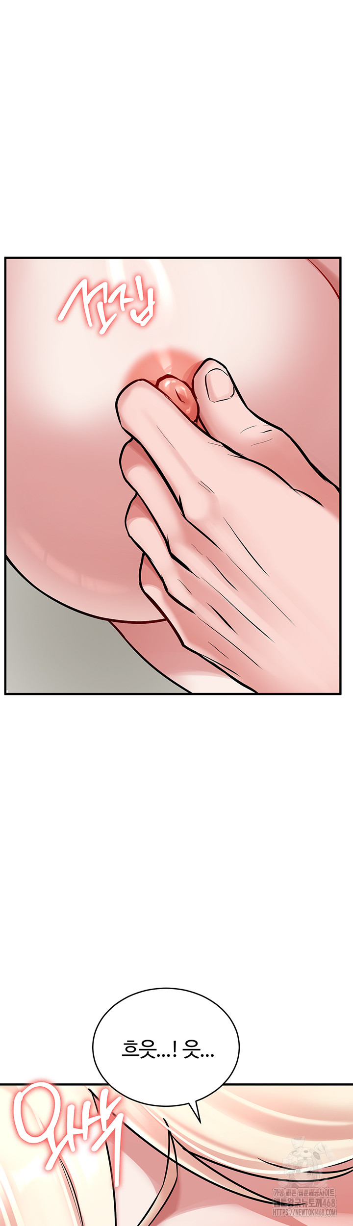 The Warrior Dissatisfied with Everyone Raw Chapter 52 Page 42