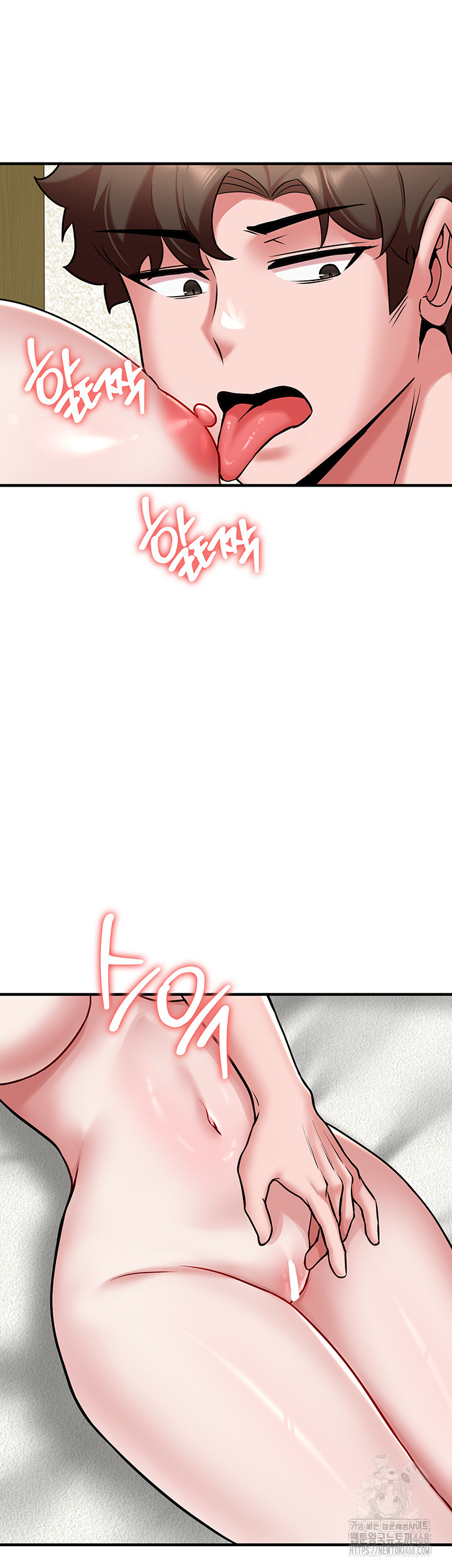The Warrior Dissatisfied with Everyone Raw Chapter 52 Page 46