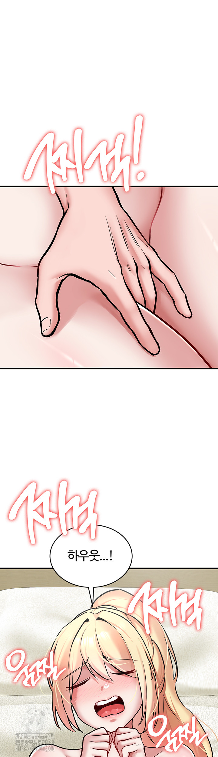 The Warrior Dissatisfied with Everyone Raw Chapter 52 Page 47