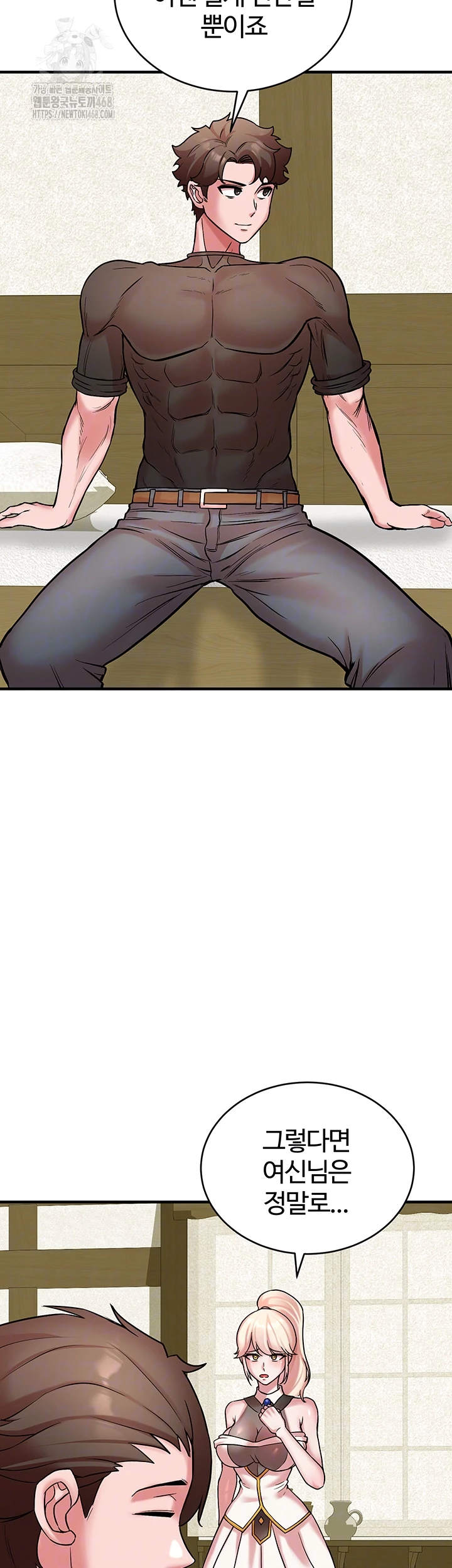 The Warrior Dissatisfied with Everyone Raw Chapter 52 Page 6