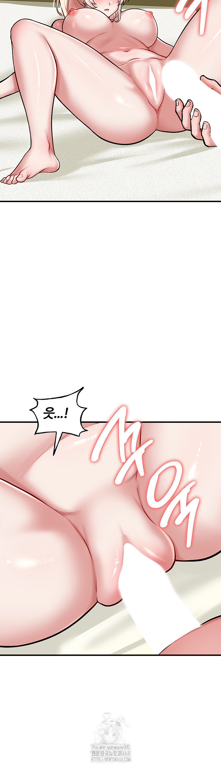 The Warrior Dissatisfied with Everyone Raw Chapter 53 Page 13
