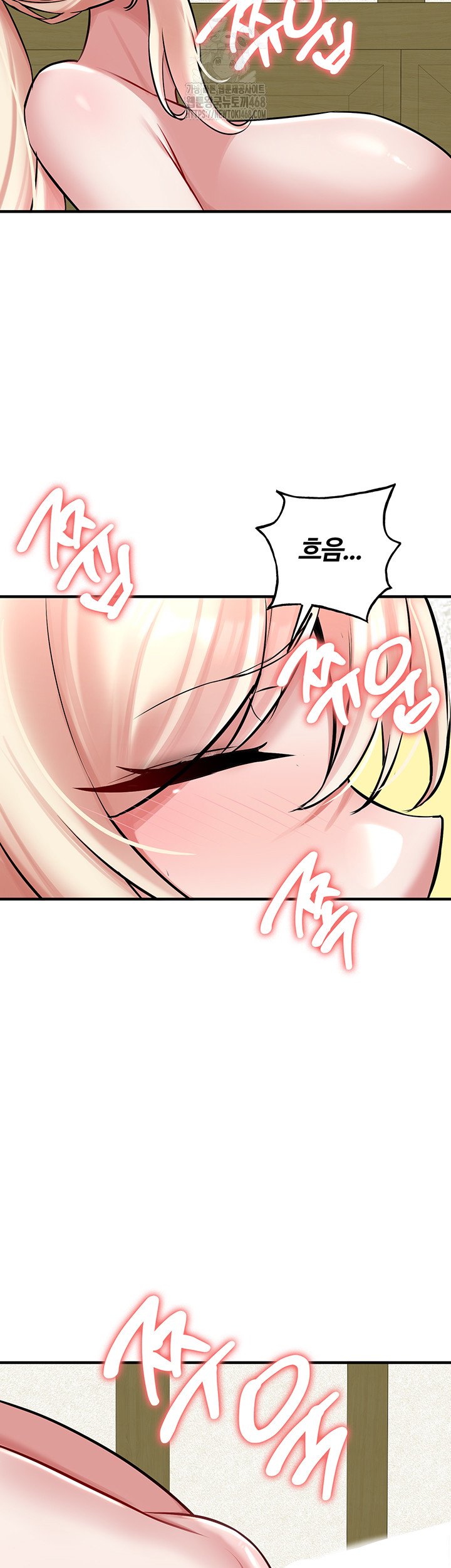 The Warrior Dissatisfied with Everyone Raw Chapter 53 Page 17