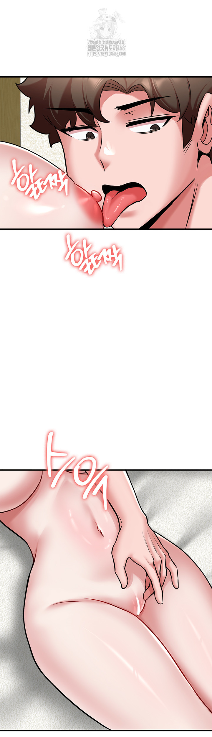 The Warrior Dissatisfied with Everyone Raw Chapter 53 Page 2