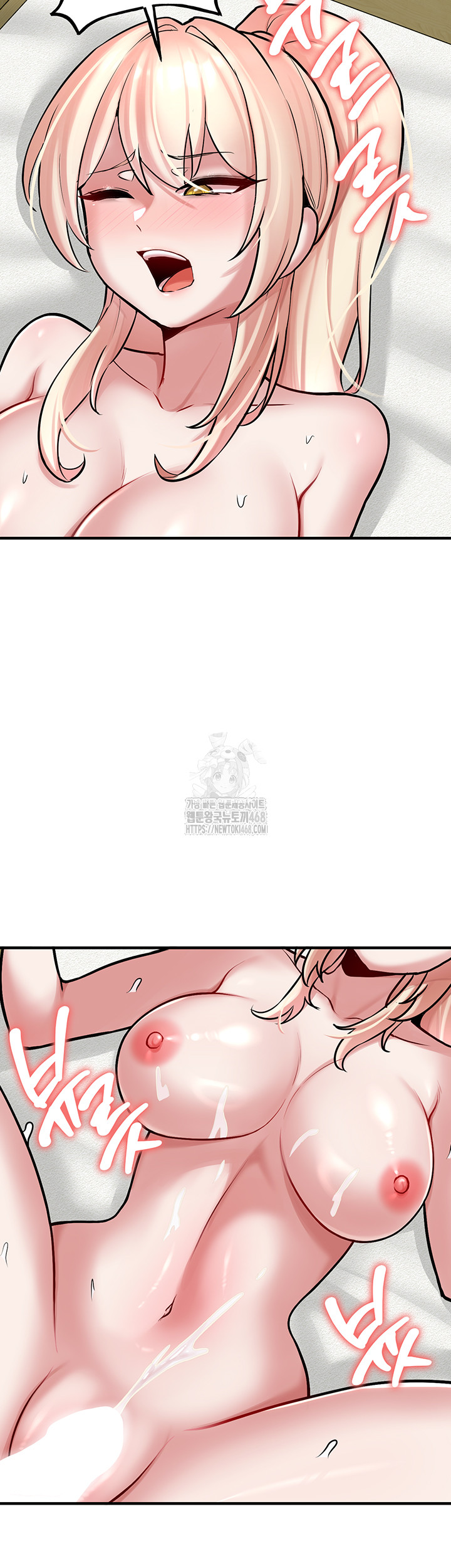 The Warrior Dissatisfied with Everyone Raw Chapter 53 Page 34