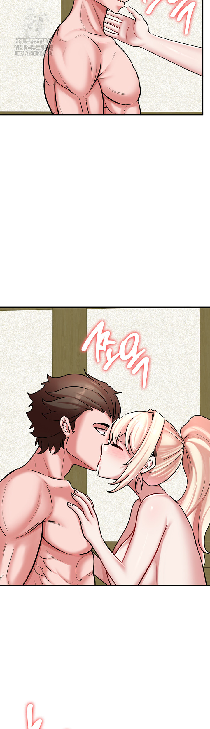 The Warrior Dissatisfied with Everyone Raw Chapter 53 Page 39