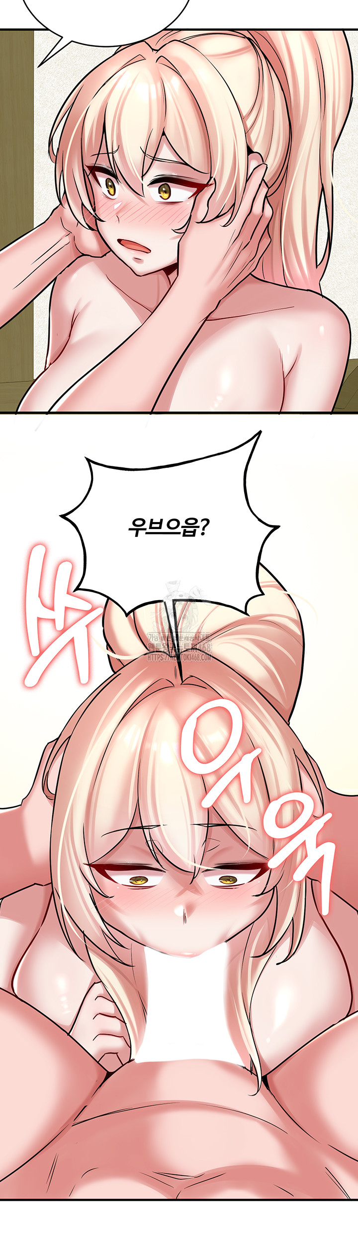 The Warrior Dissatisfied with Everyone Raw Chapter 53 Page 47