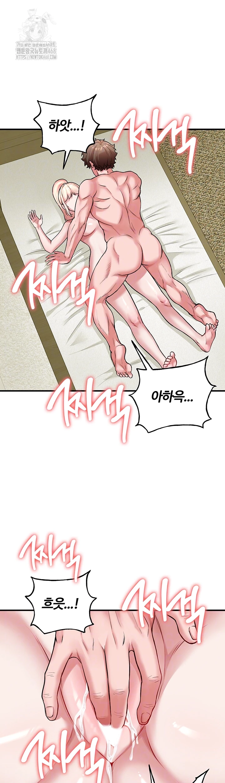 The Warrior Dissatisfied with Everyone Raw Chapter 53 Page 6