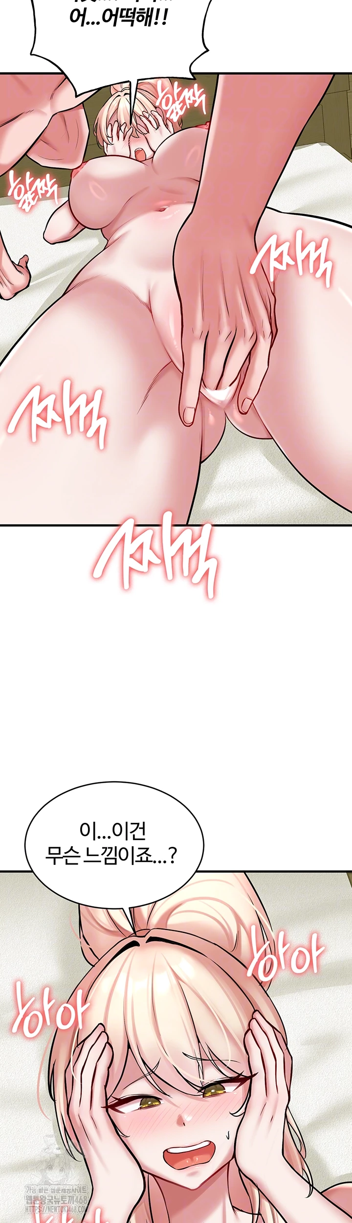 The Warrior Dissatisfied with Everyone Raw Chapter 53 Page 9