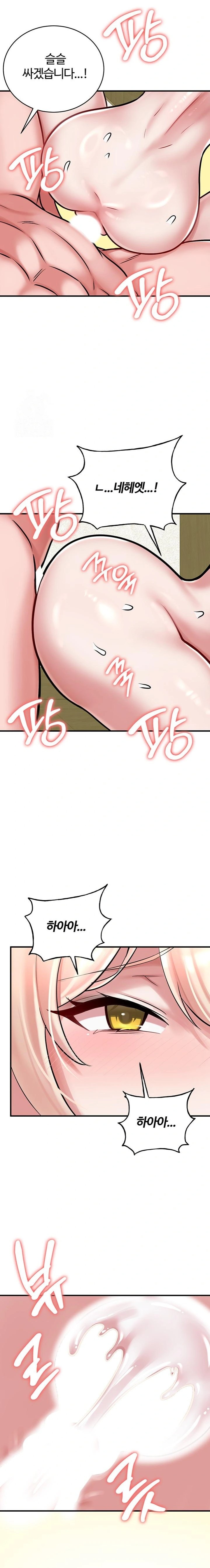 The Warrior Dissatisfied with Everyone Raw Chapter 54 Page 16