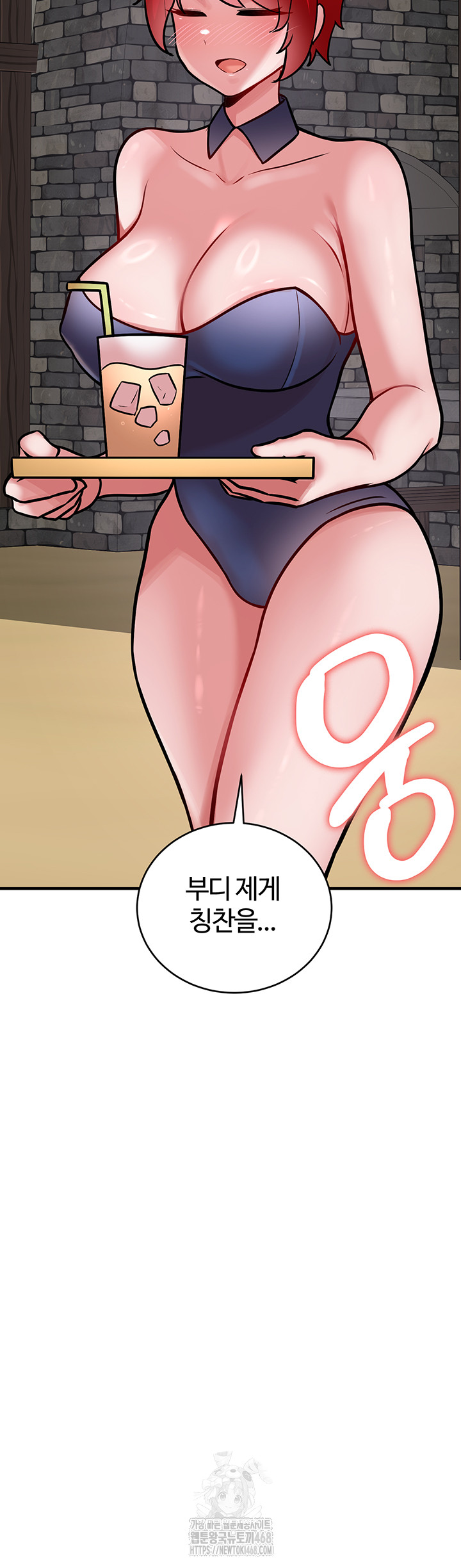 The Warrior Dissatisfied with Everyone Raw Chapter 55 Page 16