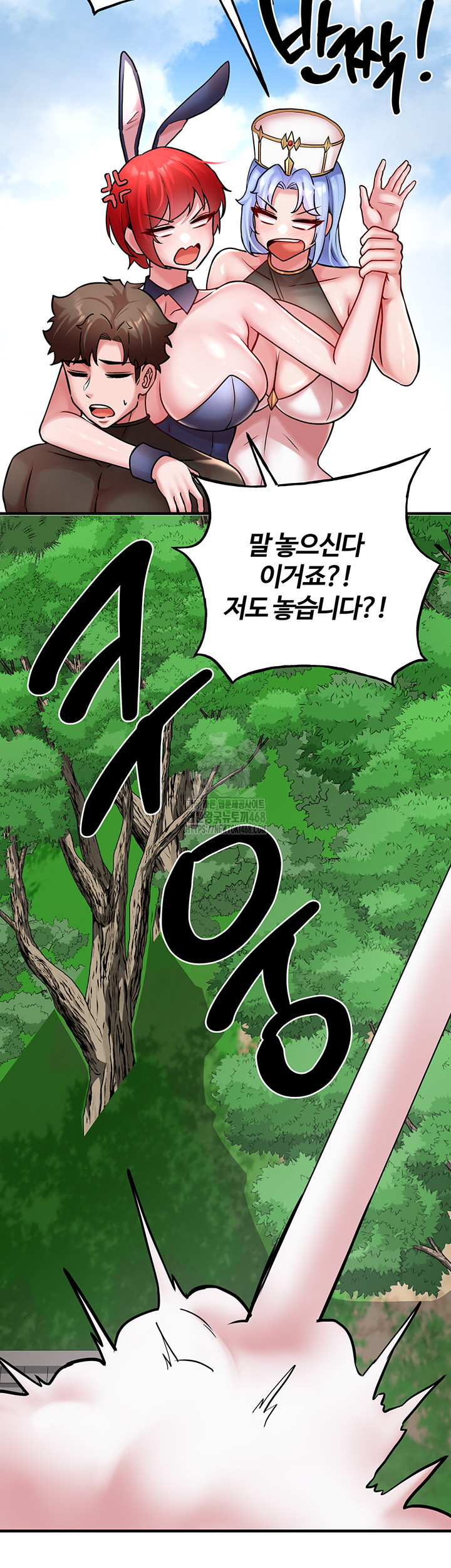 The Warrior Dissatisfied with Everyone Raw Chapter 55 Page 24