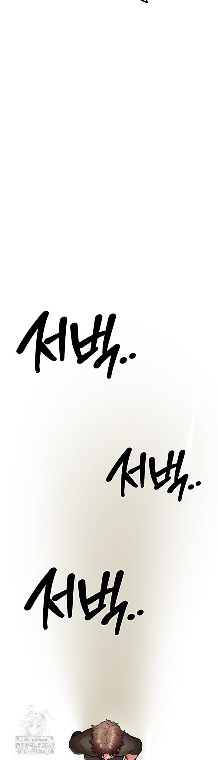 The Warrior Dissatisfied with Everyone Raw Chapter 55 Page 3