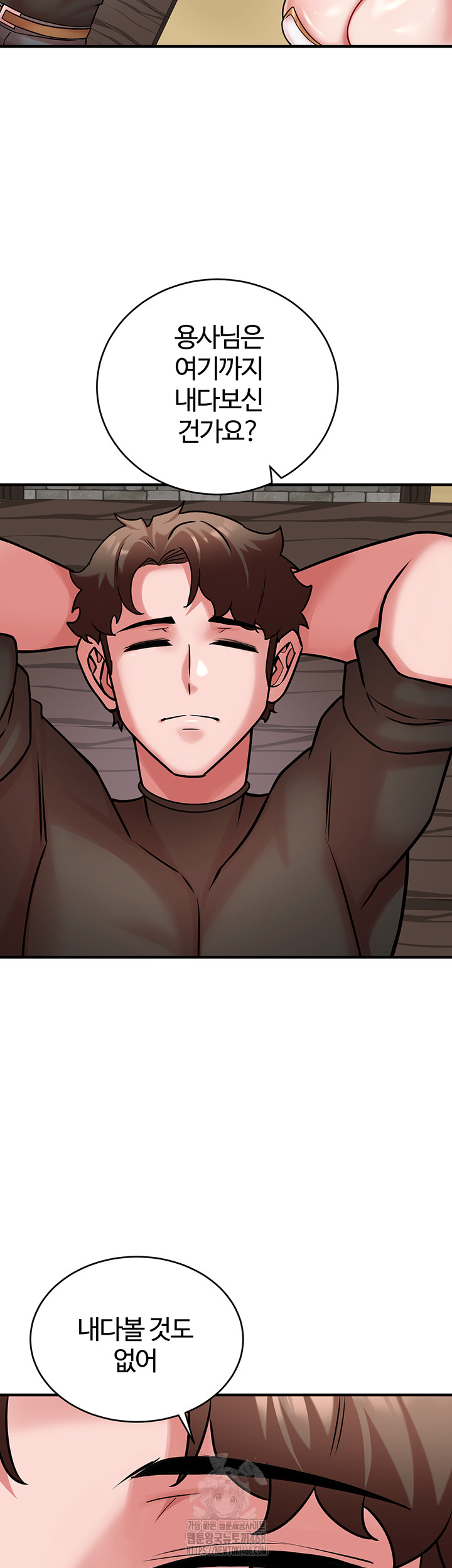 The Warrior Dissatisfied with Everyone Raw Chapter 55 Page 31
