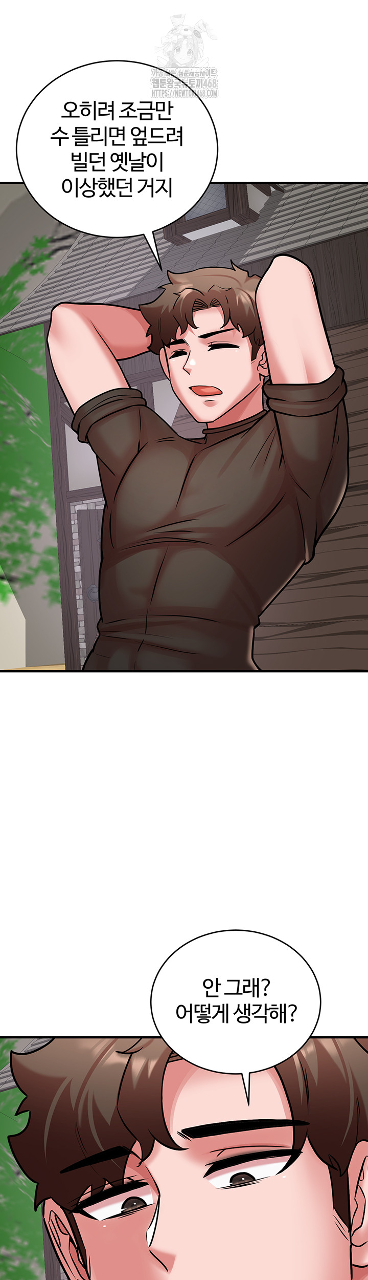 The Warrior Dissatisfied with Everyone Raw Chapter 55 Page 33