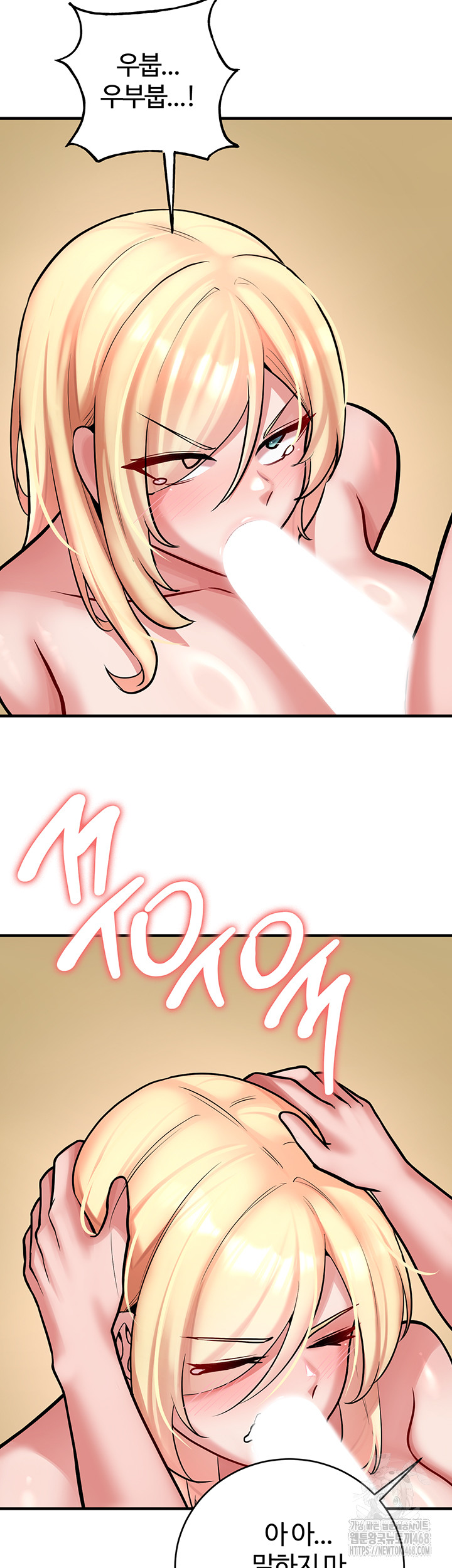 The Warrior Dissatisfied with Everyone Raw Chapter 55 Page 35