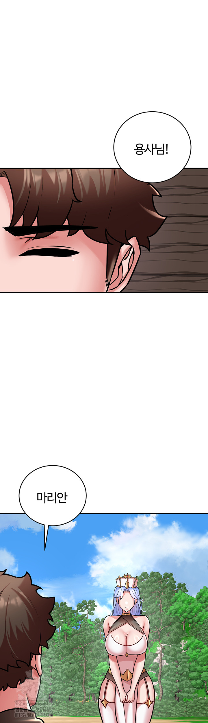 The Warrior Dissatisfied with Everyone Raw Chapter 55 Page 7