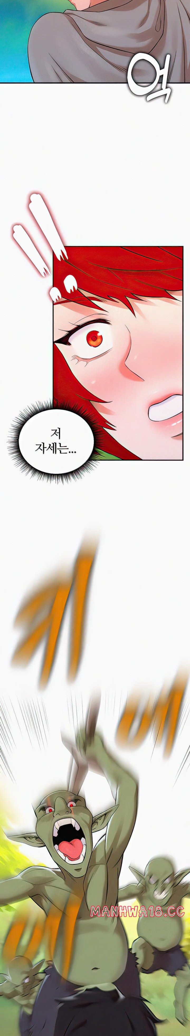 The Warrior Dissatisfied with Everyone Raw Chapter 7 Page 13