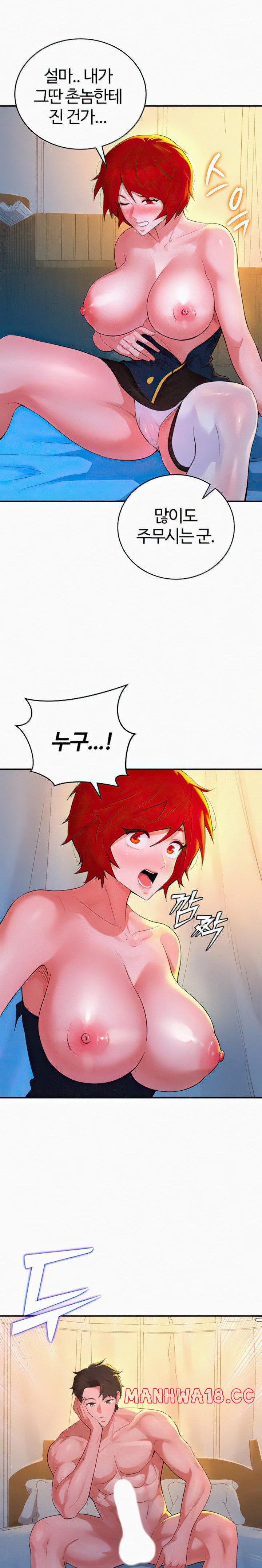 The Warrior Dissatisfied with Everyone Raw Chapter 7 Page 30