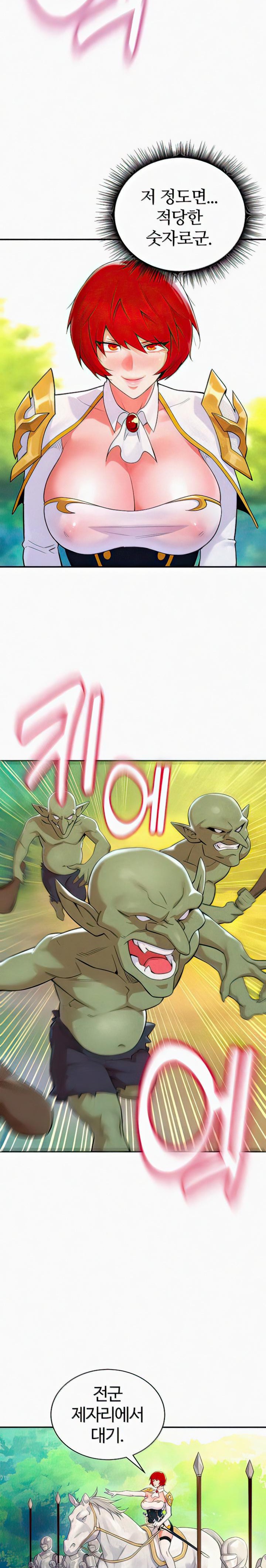 The Warrior Dissatisfied with Everyone Raw Chapter 7 Page 6