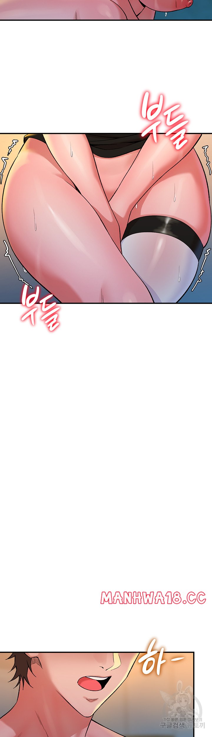 The Warrior Dissatisfied with Everyone Raw Chapter 9 Page 17