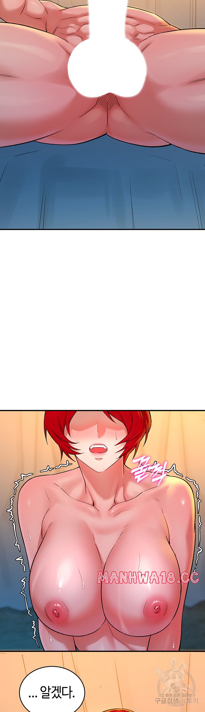 The Warrior Dissatisfied with Everyone Raw Chapter 9 Page 21