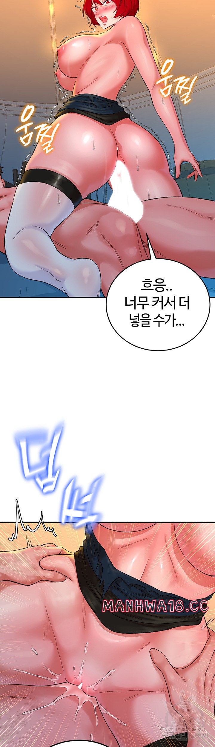 The Warrior Dissatisfied with Everyone Raw Chapter 9 Page 28