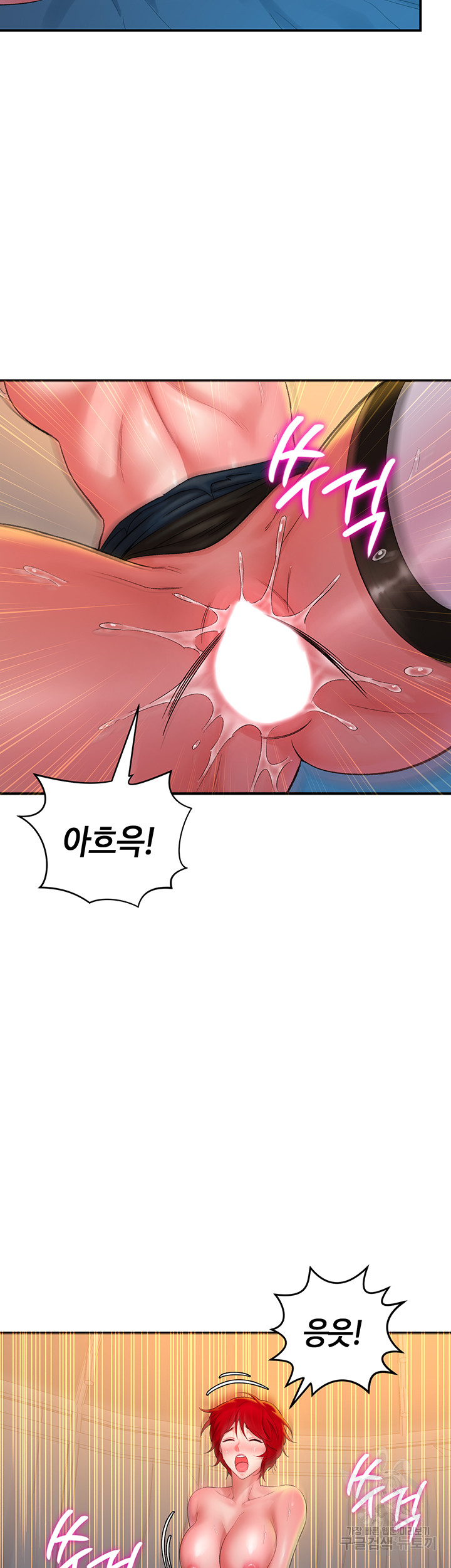 The Warrior Dissatisfied with Everyone Raw Chapter 9 Page 35