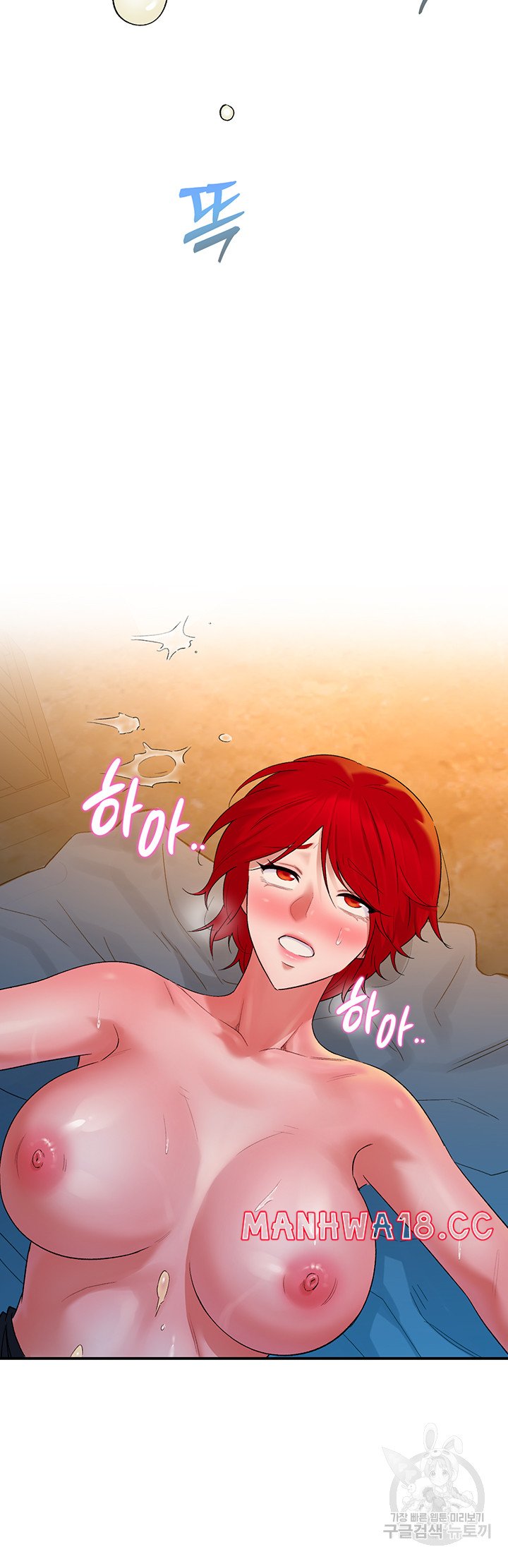 The Warrior Dissatisfied with Everyone Raw Chapter 9 Page 54