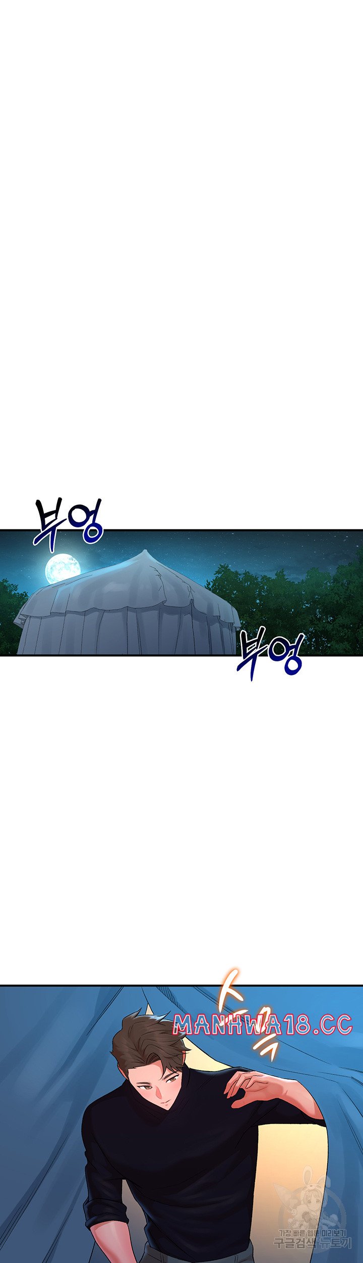 The Warrior Dissatisfied with Everyone Raw Chapter 9 Page 57