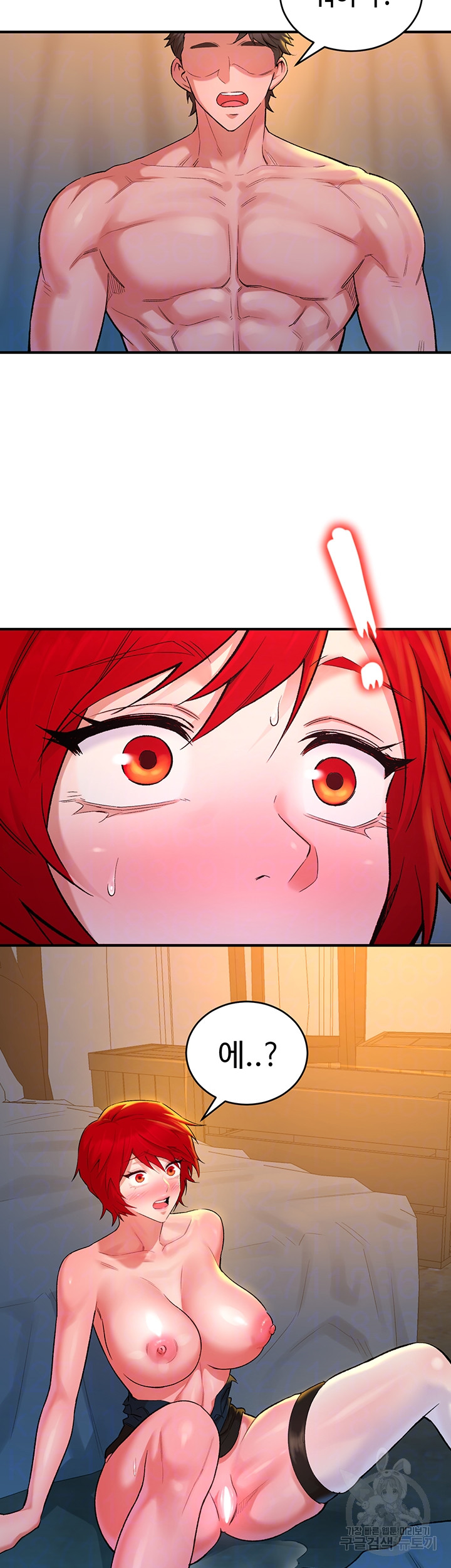 The Warrior Dissatisfied with Everyone Raw Chapter 9 Page 6