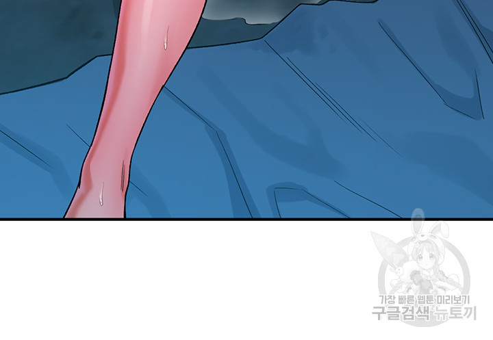 The Warrior Dissatisfied with Everyone Raw Chapter 9 Page 7