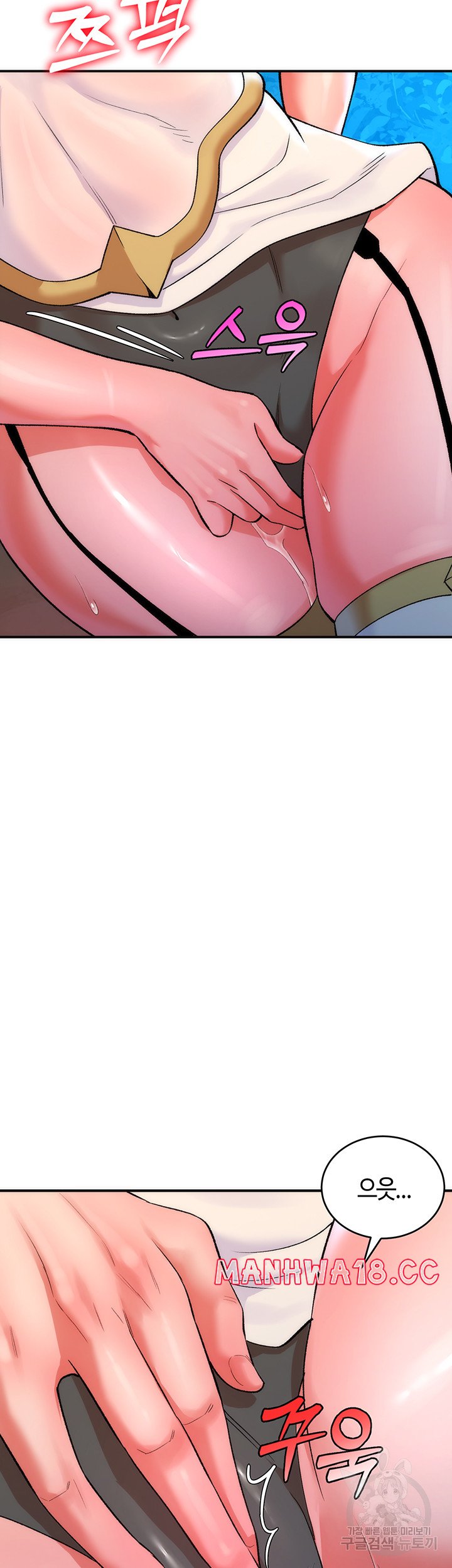The Warrior Dissatisfied with Everyone Raw Chapter 10 Page 25