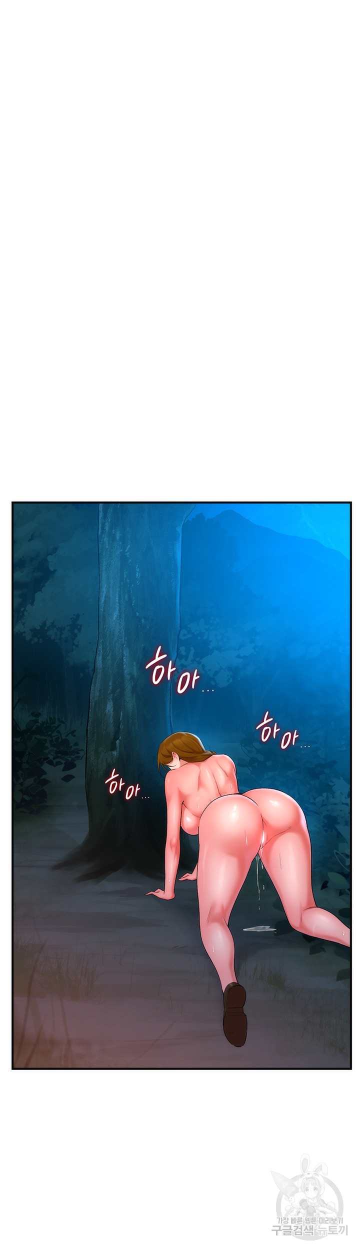 The Warrior Dissatisfied with Everyone Raw Chapter 10 Page 31