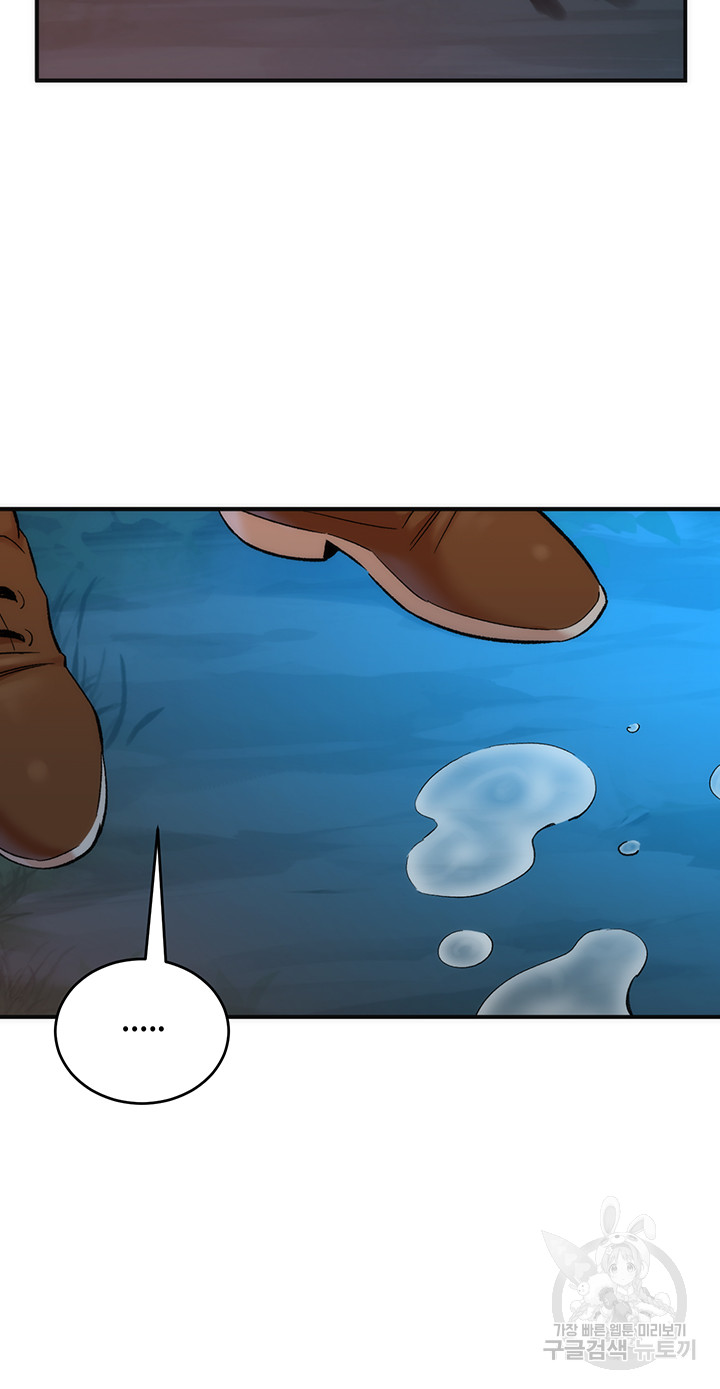 The Warrior Dissatisfied with Everyone Raw Chapter 10 Page 33