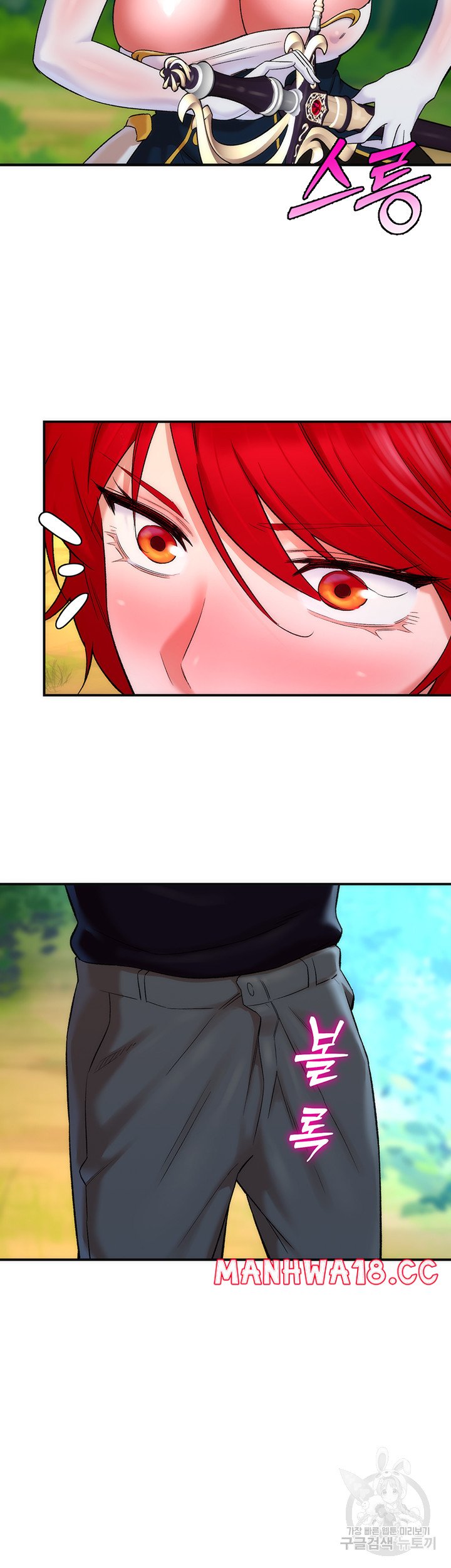 The Warrior Dissatisfied with Everyone Raw Chapter 10 Page 37