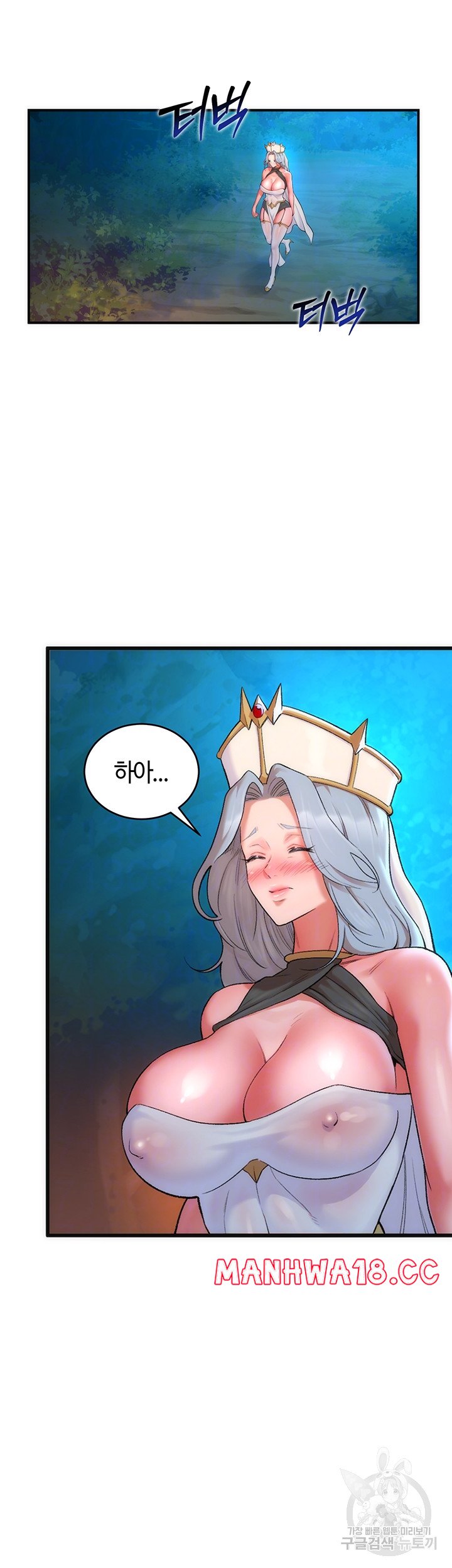 The Warrior Dissatisfied with Everyone Raw Chapter 10 Page 4