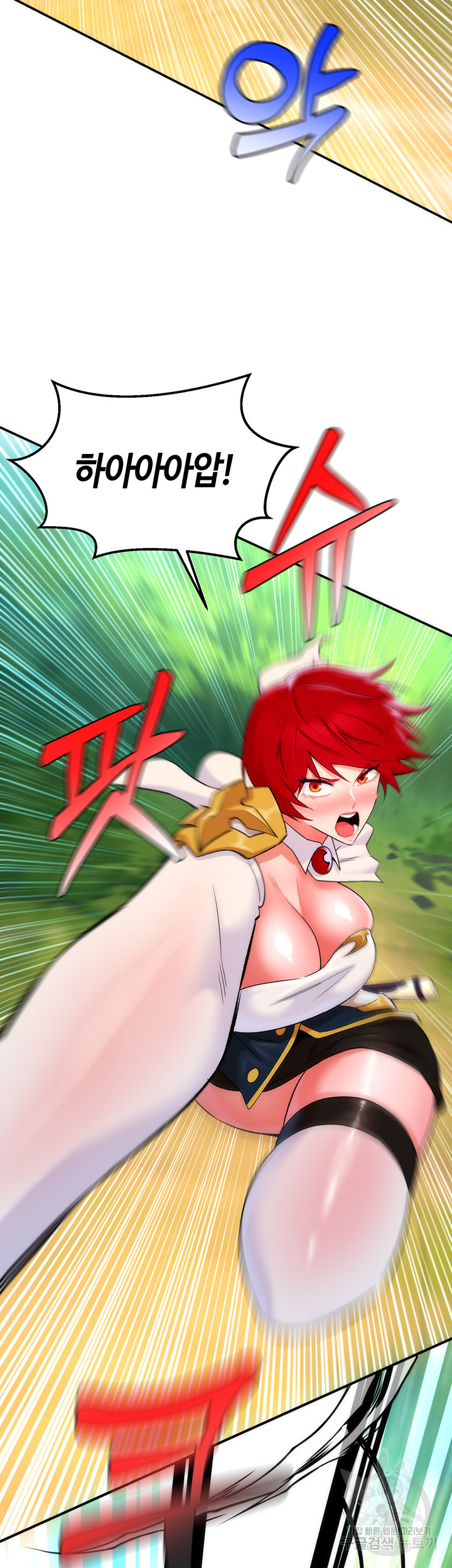 The Warrior Dissatisfied with Everyone Raw Chapter 10 Page 41