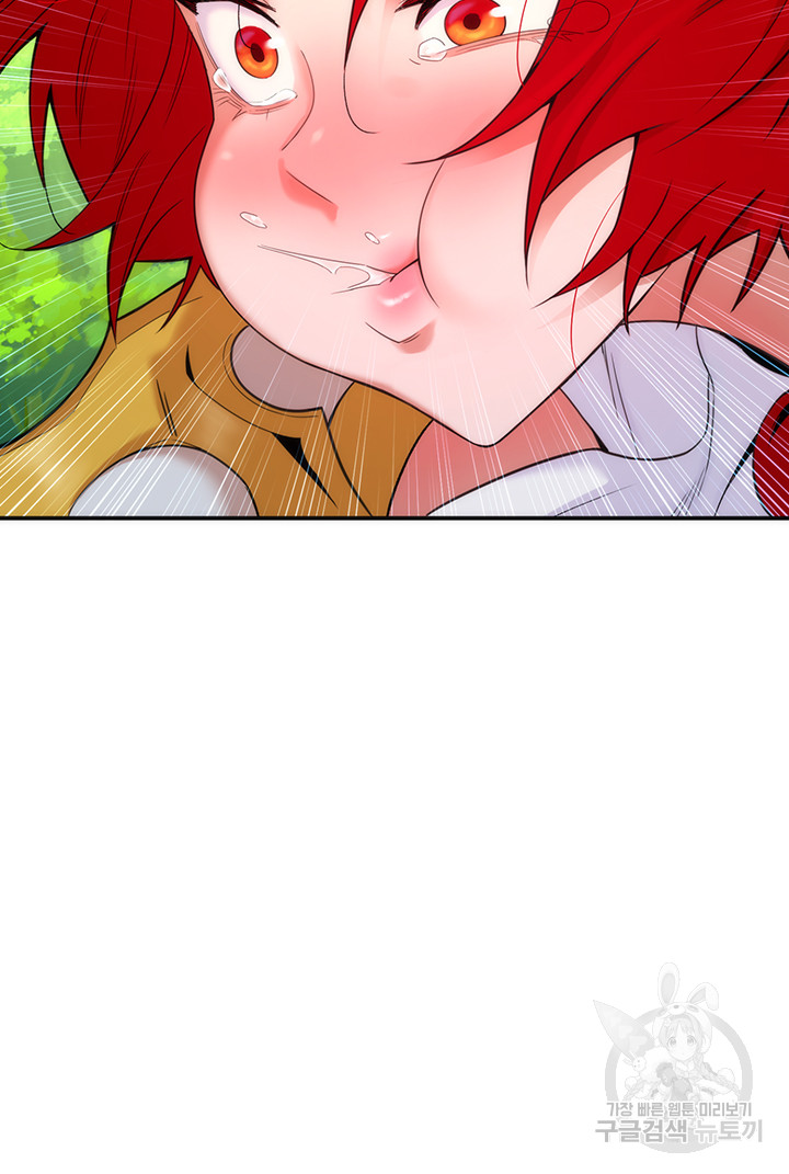 The Warrior Dissatisfied with Everyone Raw Chapter 10 Page 45