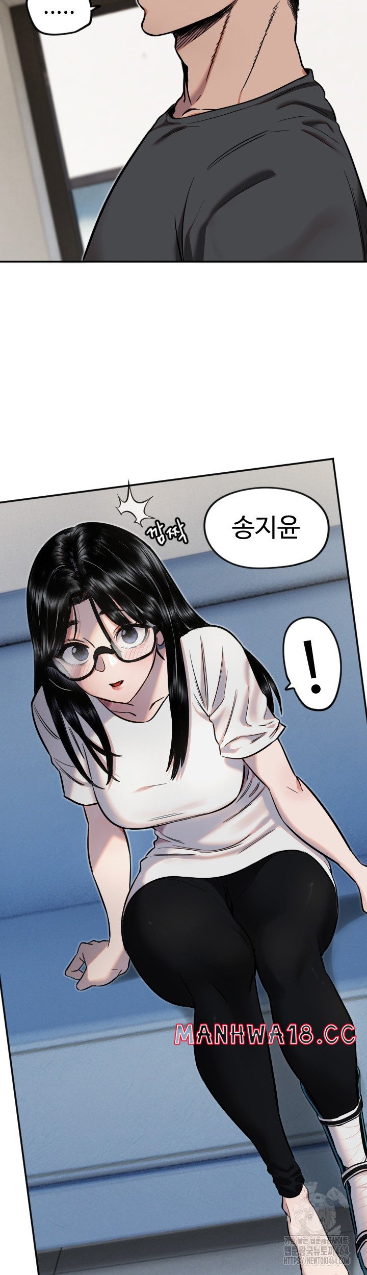 Manitto Raw Chapter 12 Page 19