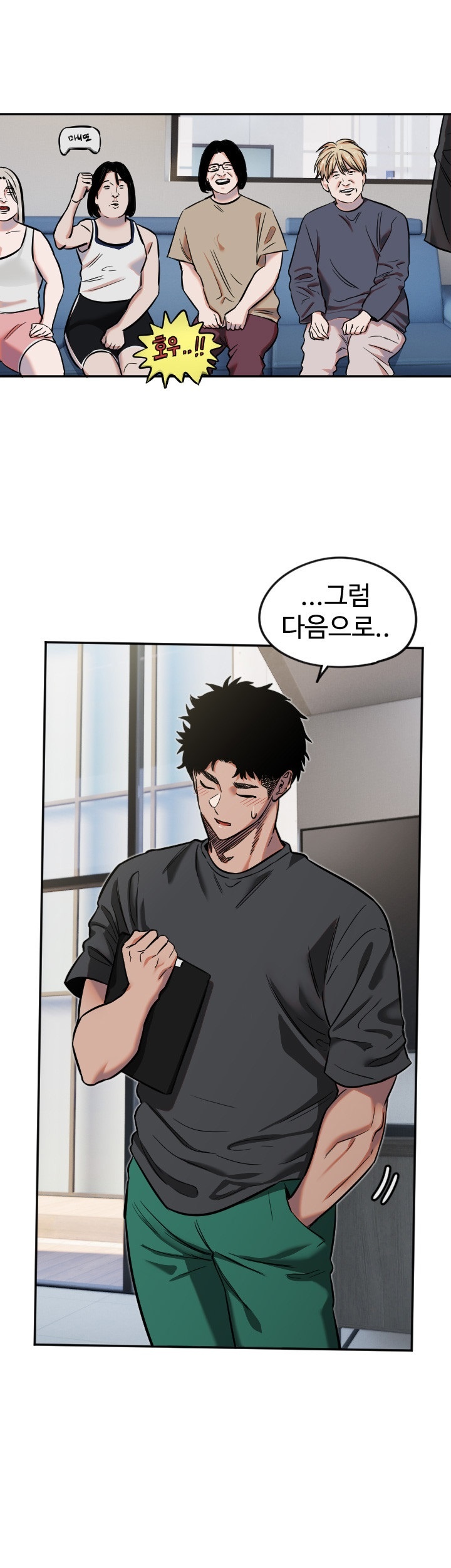 Manitto Raw Chapter 12 Page 24