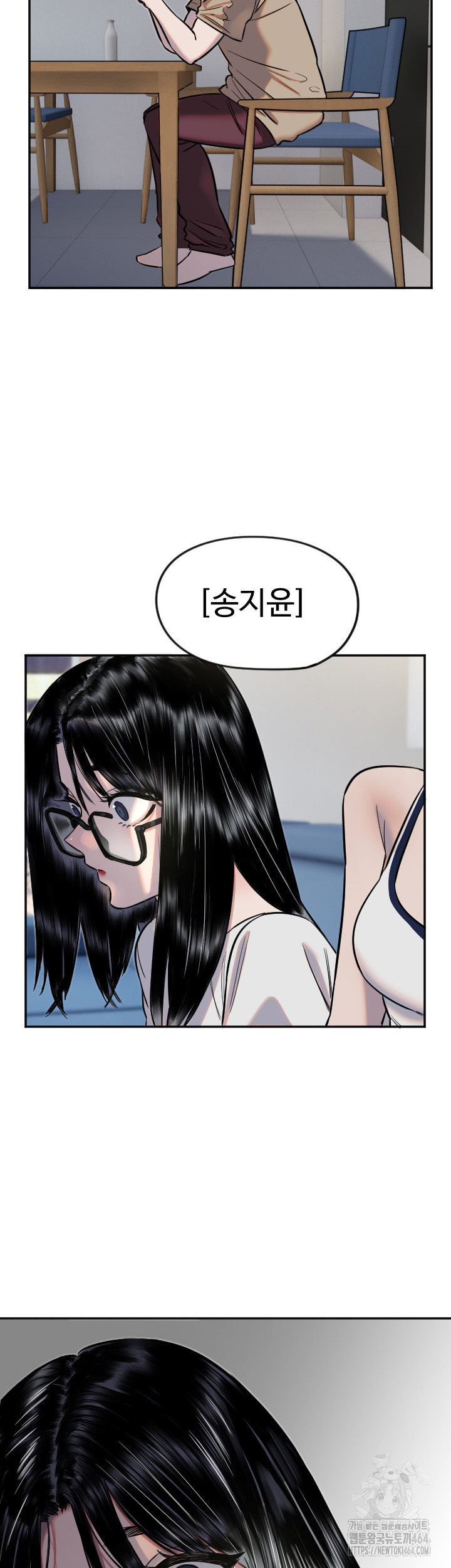 Manitto Raw Chapter 12 Page 27