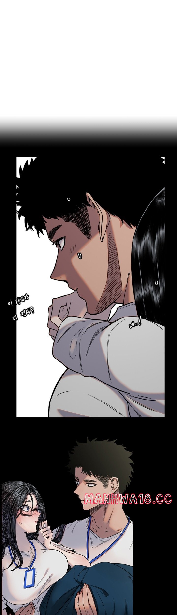 Manitto Raw Chapter 12 Page 35