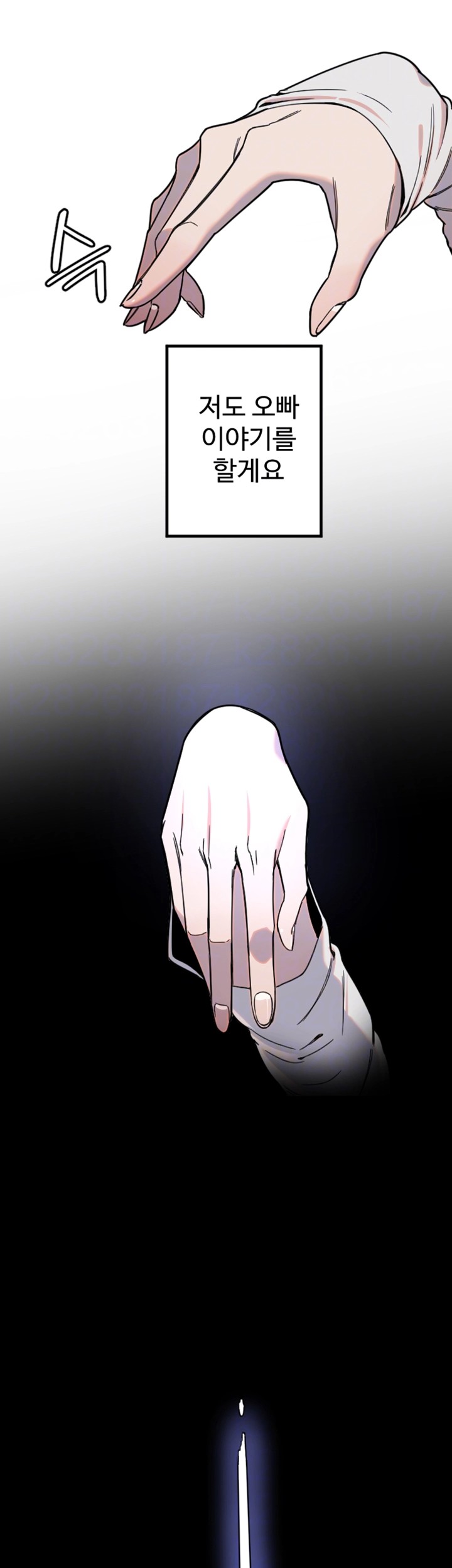 Manitto Raw Chapter 21 Page 12