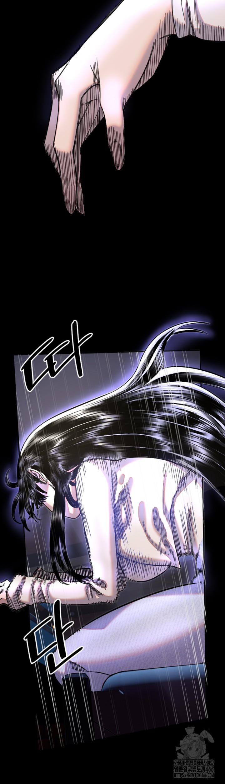 Manitto Raw Chapter 21 Page 19