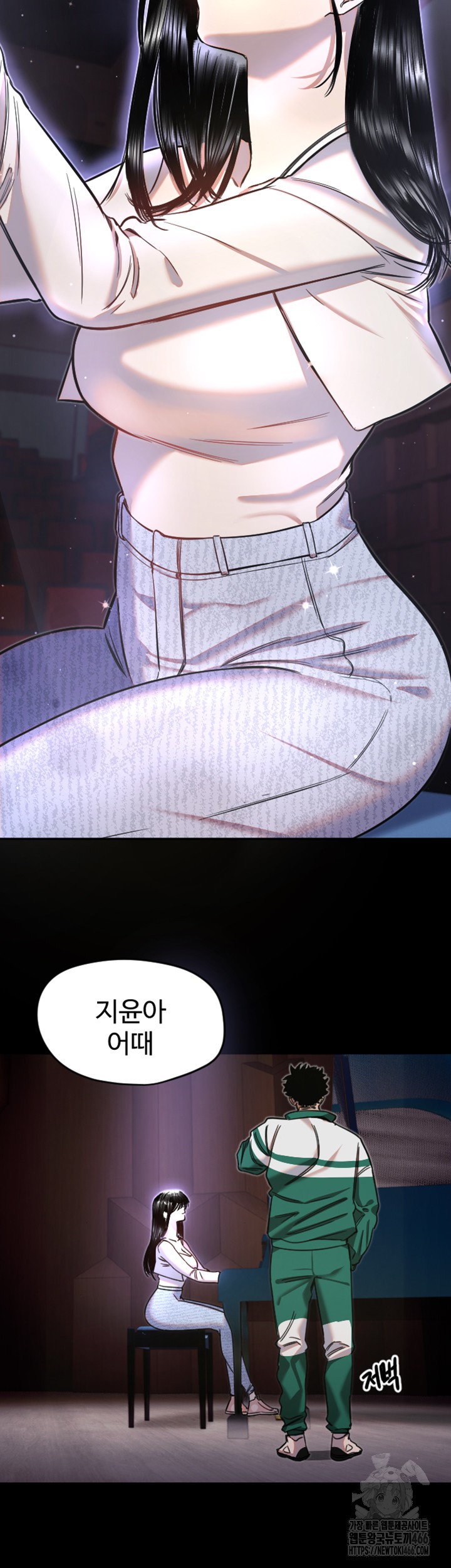 Manitto Raw Chapter 21 Page 22