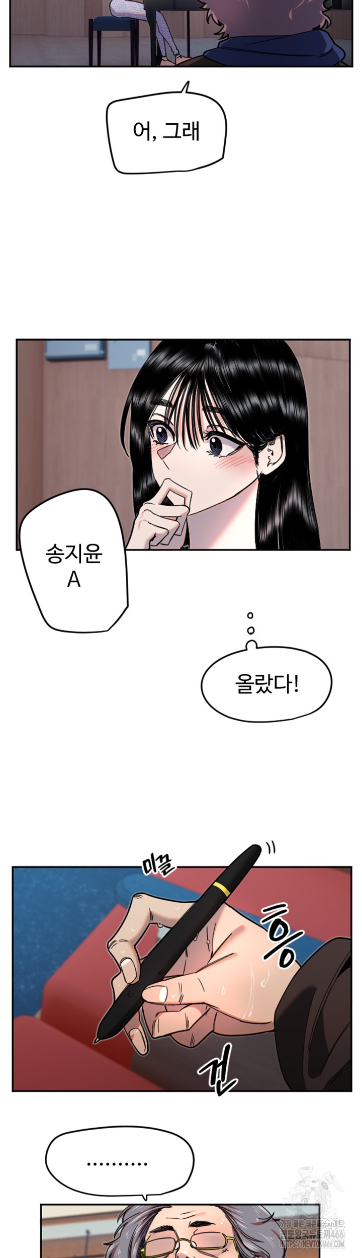 Manitto Raw Chapter 21 Page 26