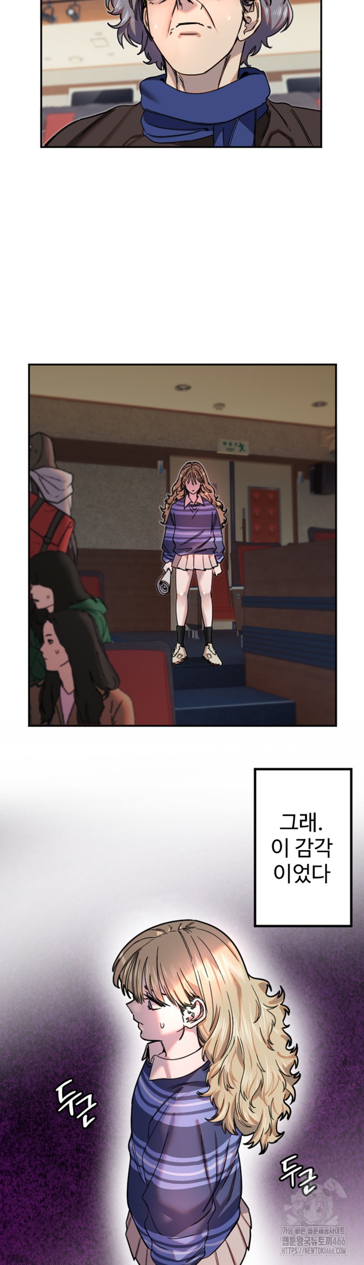Manitto Raw Chapter 21 Page 27