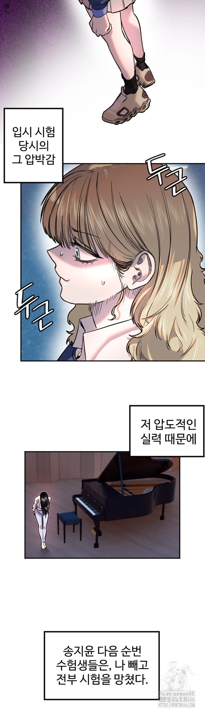 Manitto Raw Chapter 21 Page 28