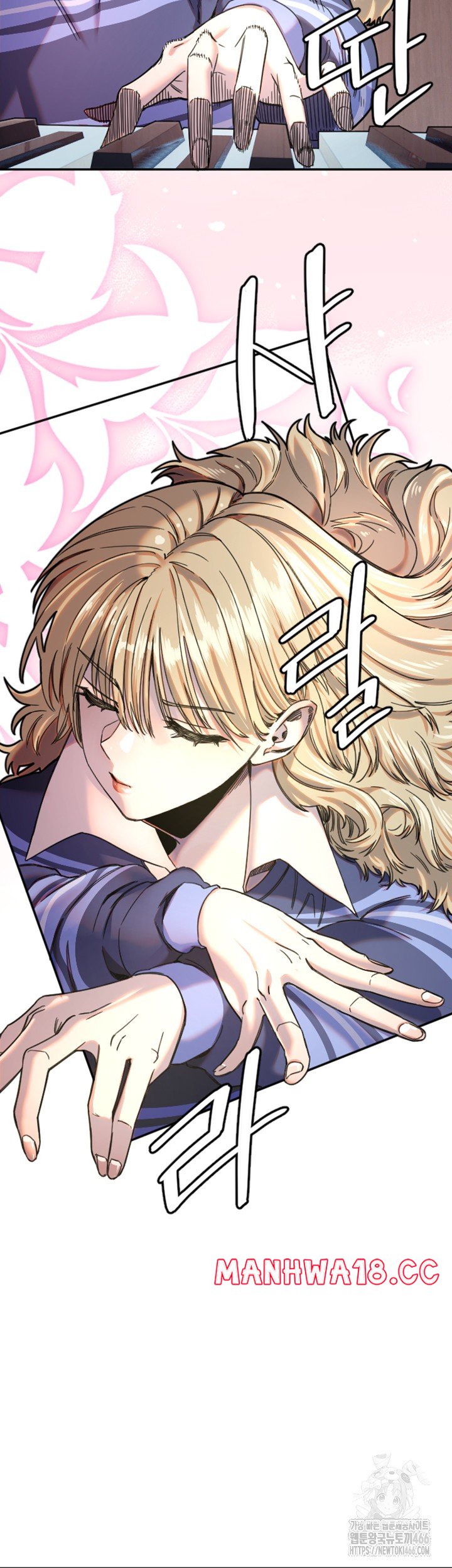 Manitto Raw Chapter 21 Page 3