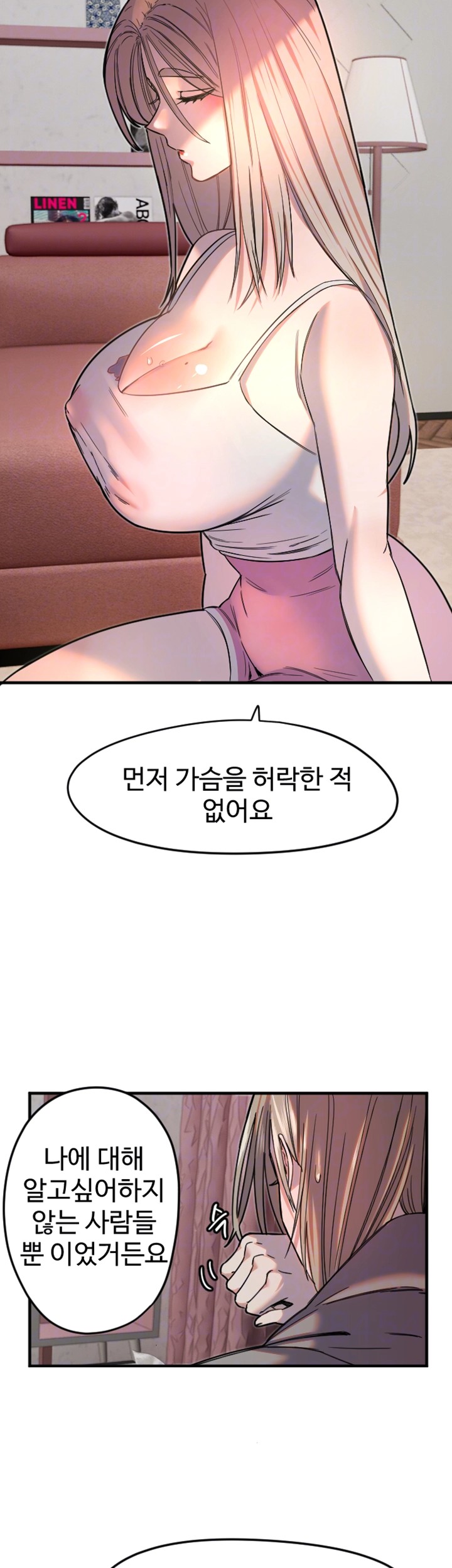 Manitto Raw Chapter 22 Page 6